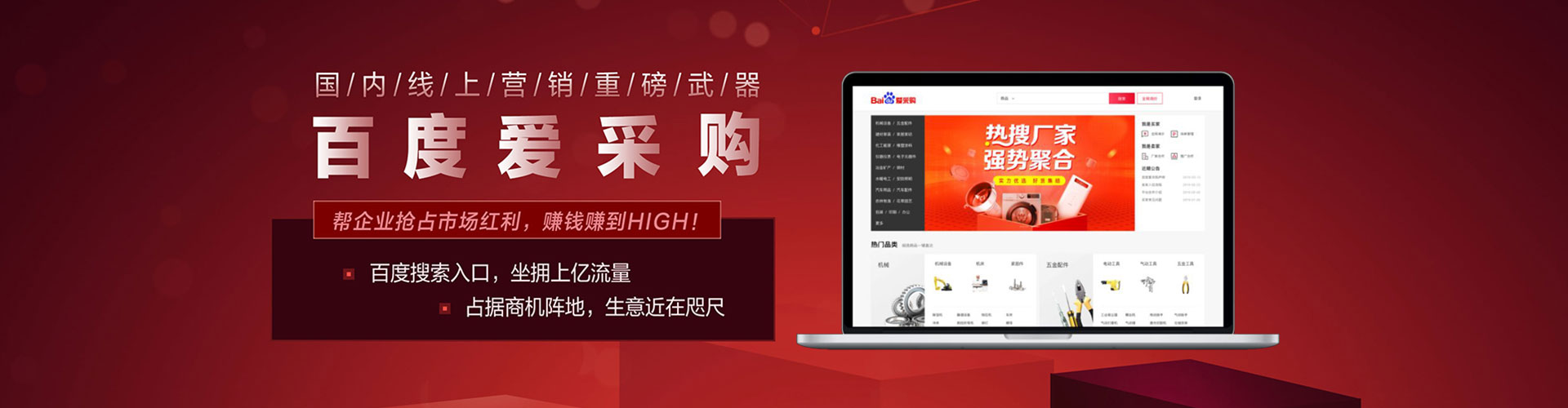 麻城百度推广优化
