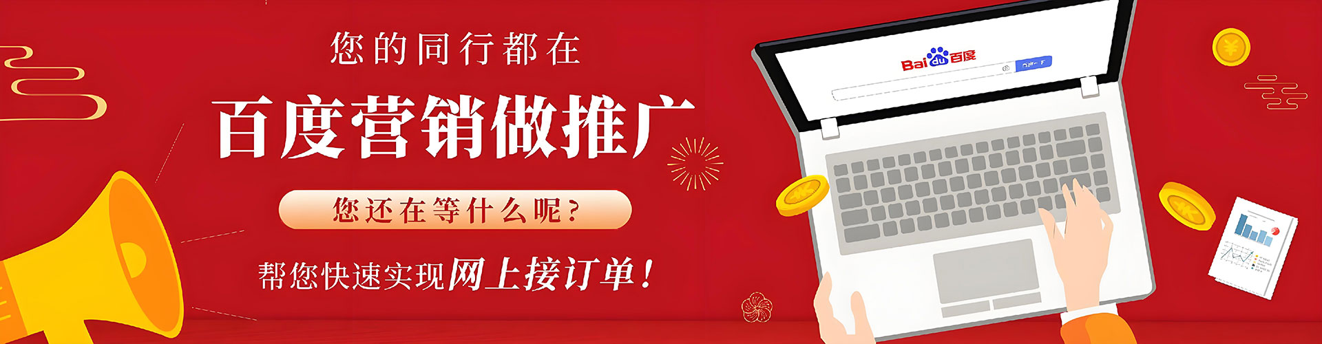 麻城头条信息流