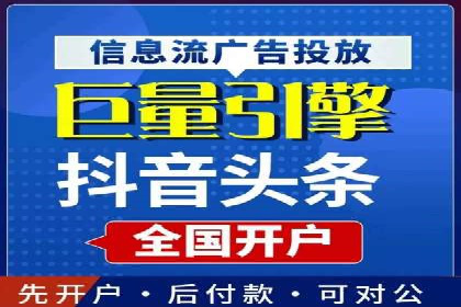 深度解析：百度竞价推广代运营如何助力某教育机构扩大市场份额